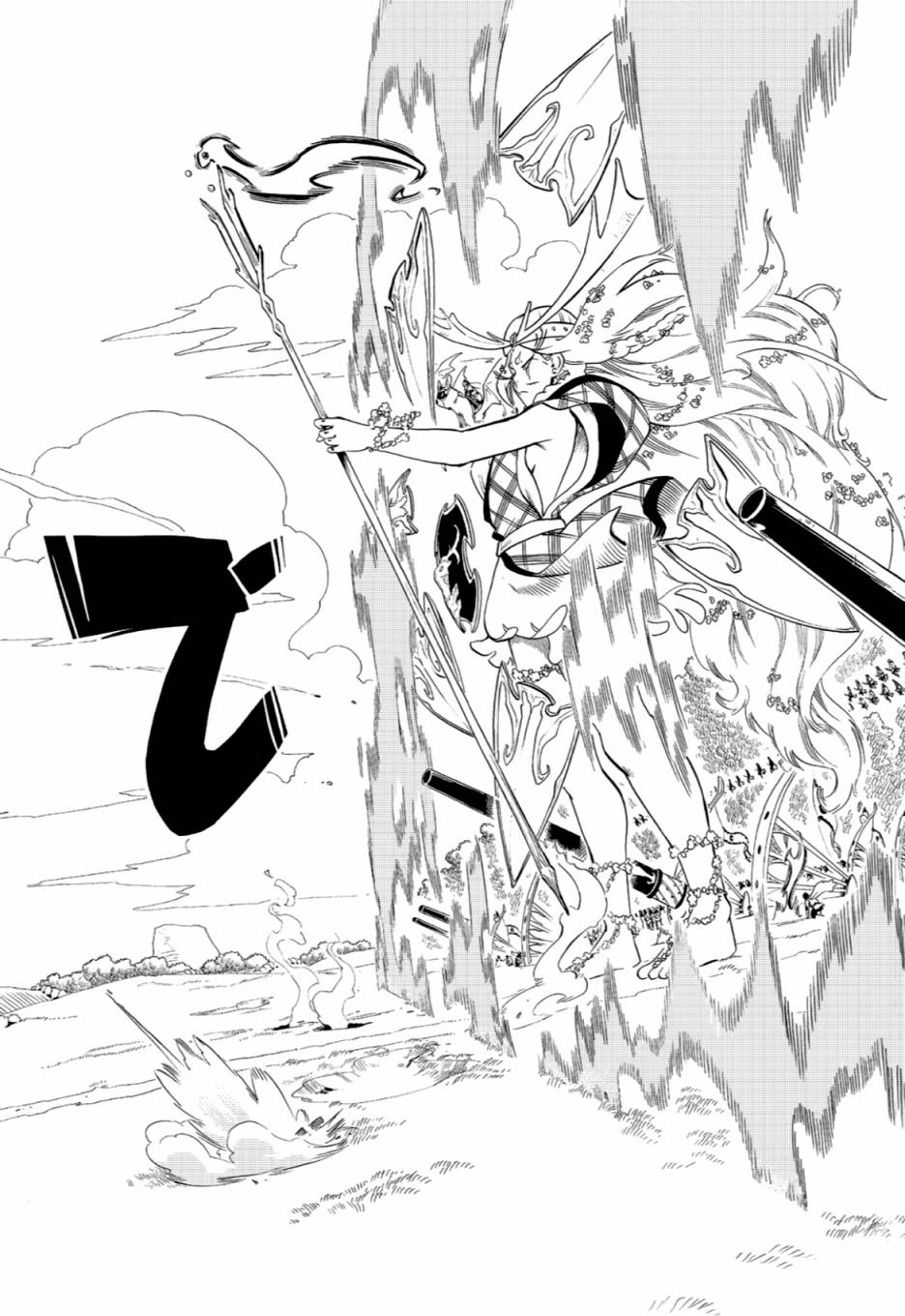 虛空魔境 - 第57話 - 1