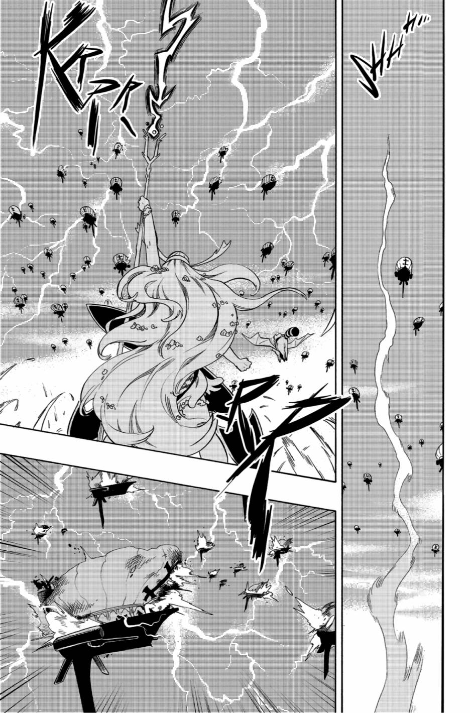 虛空魔境 - 第57話 - 5