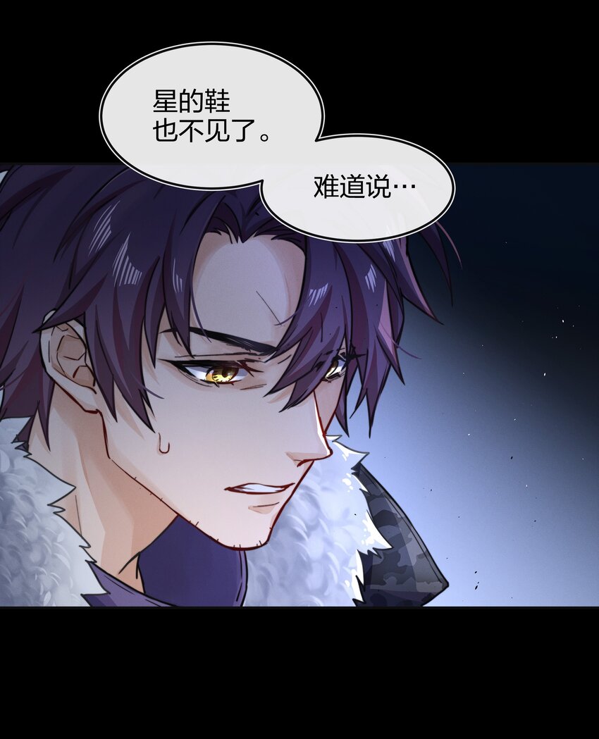 010 找寻(1/2)-第11话