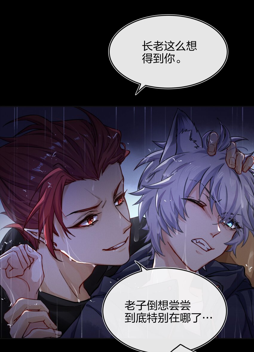 010 找寻(1/2)-第11话