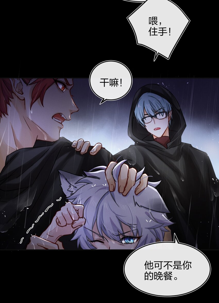 010 找寻(1/2)-第11话