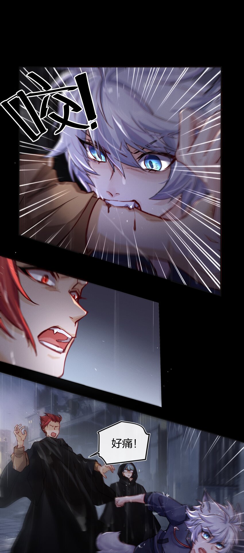 010 找寻(1/2)-第11话