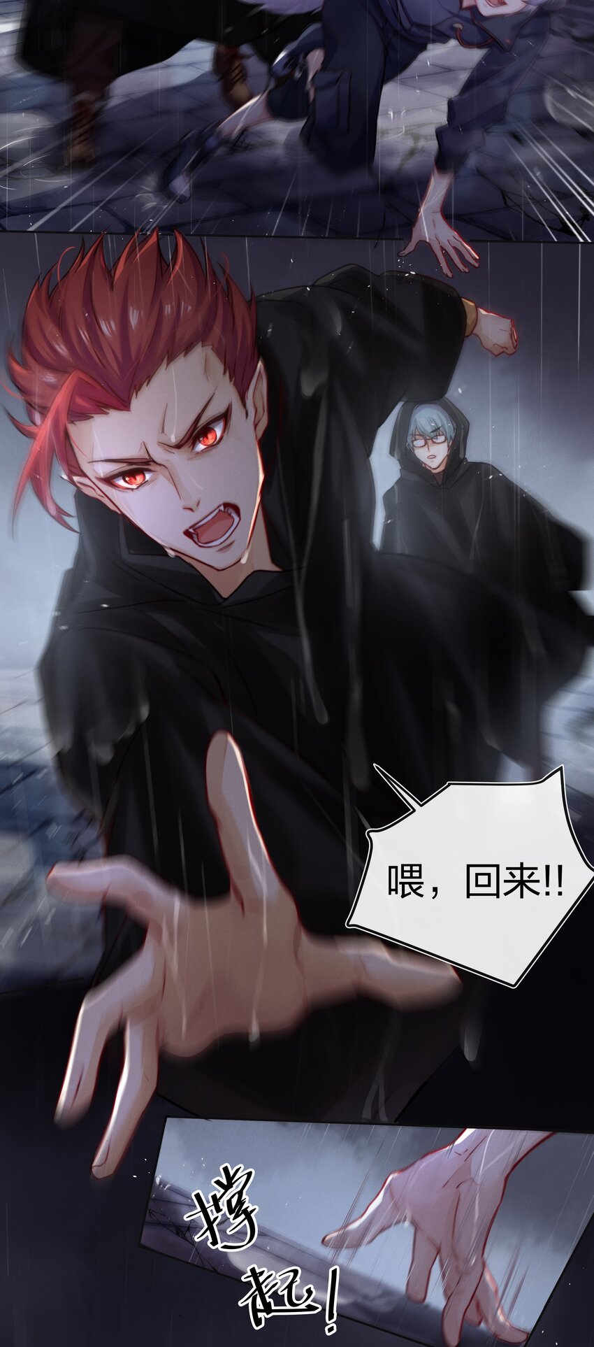 010 找寻(1/2)-第11话