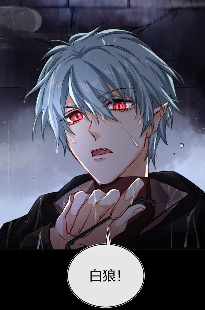 010 找寻(1/2)-第11话