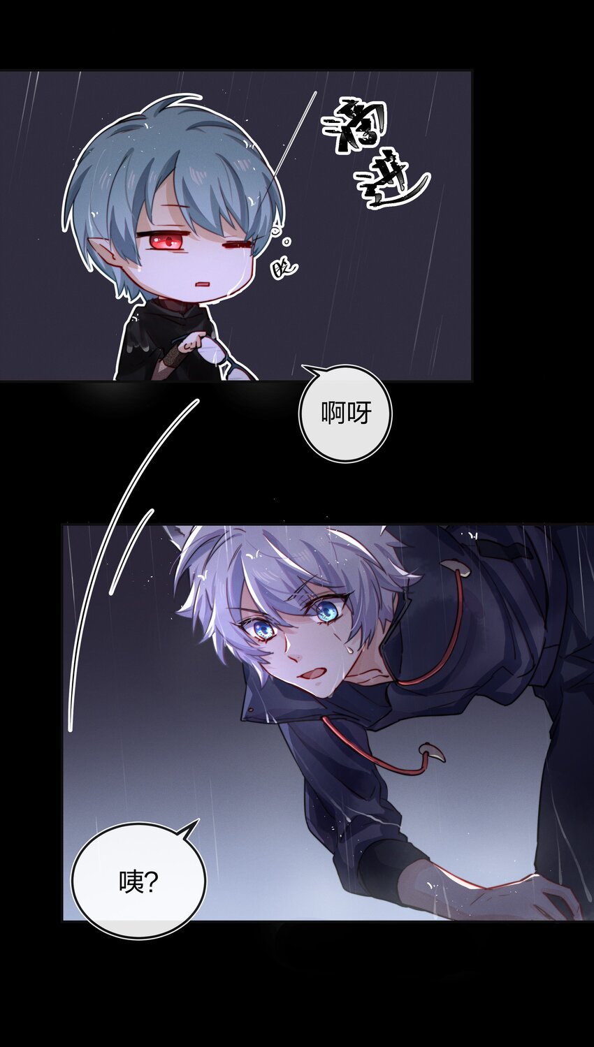 010 找寻(1/2)-第11话