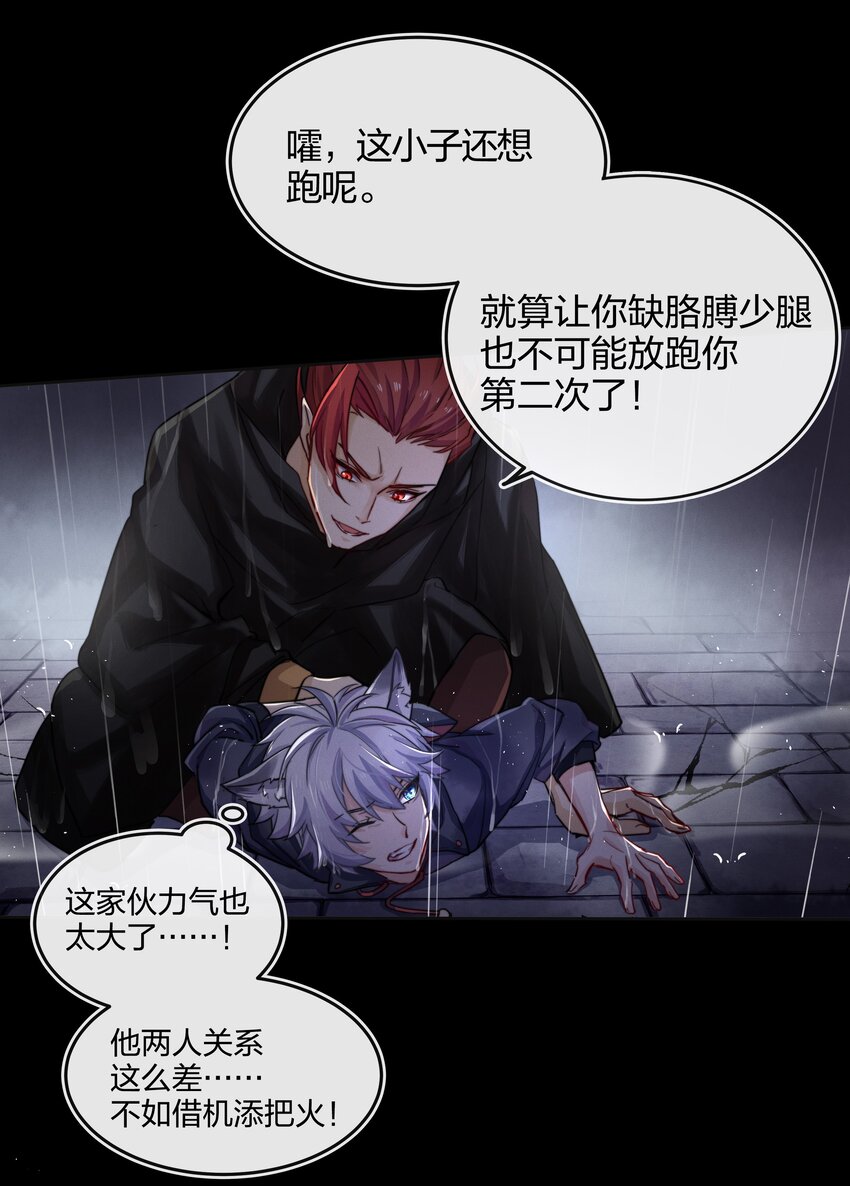 010 找寻(1/2)-第11话