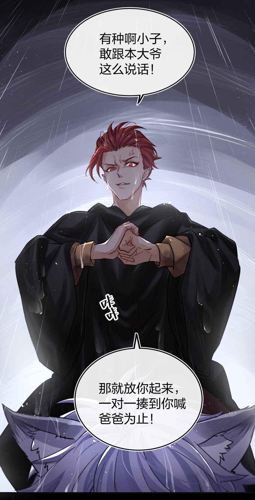 010 找寻(1/2)-第11话