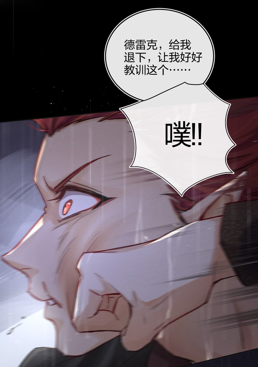 010 找寻(1/2)-第11话