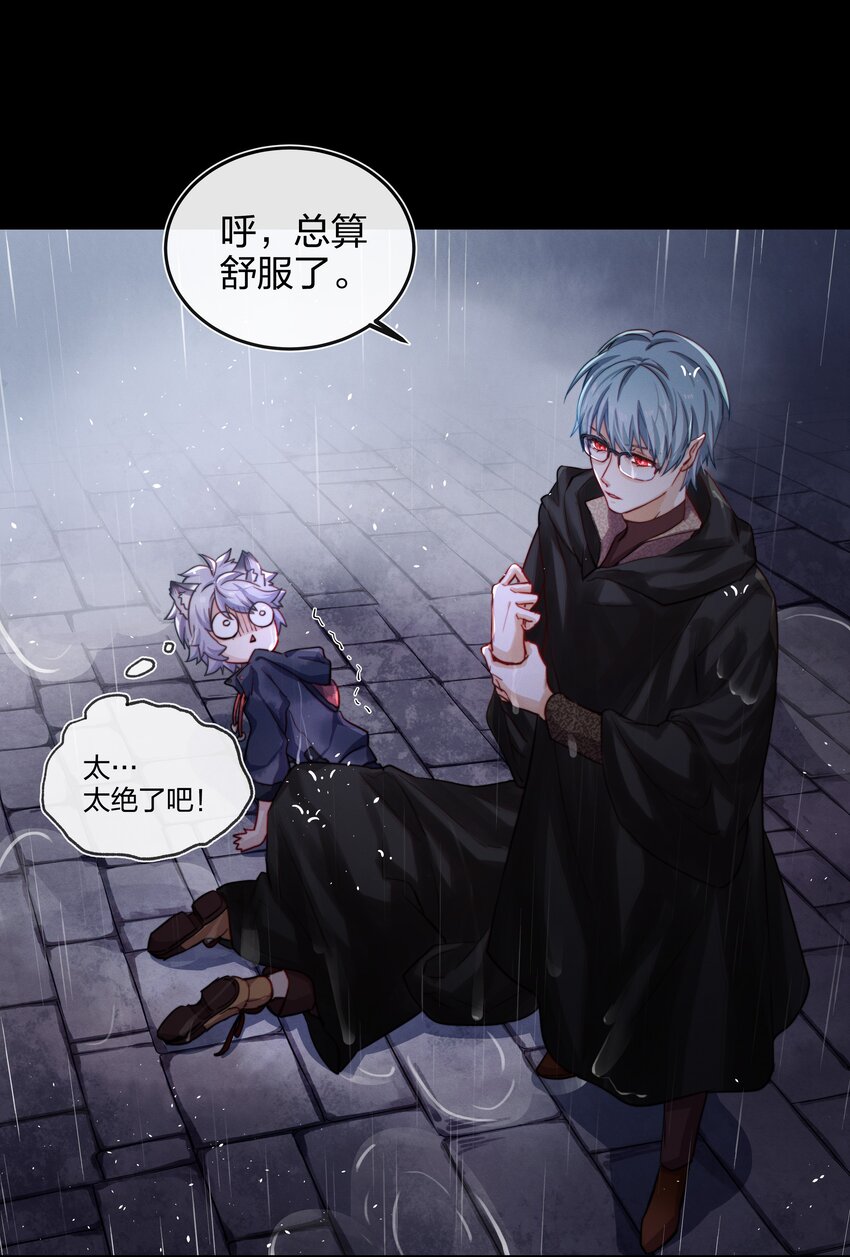 010 找寻(1/2)-第11话