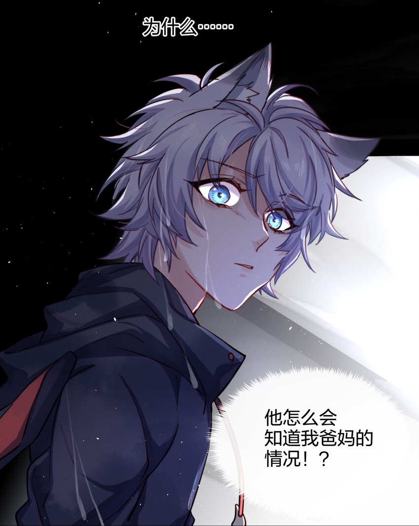 010 找寻(1/2)-第11话