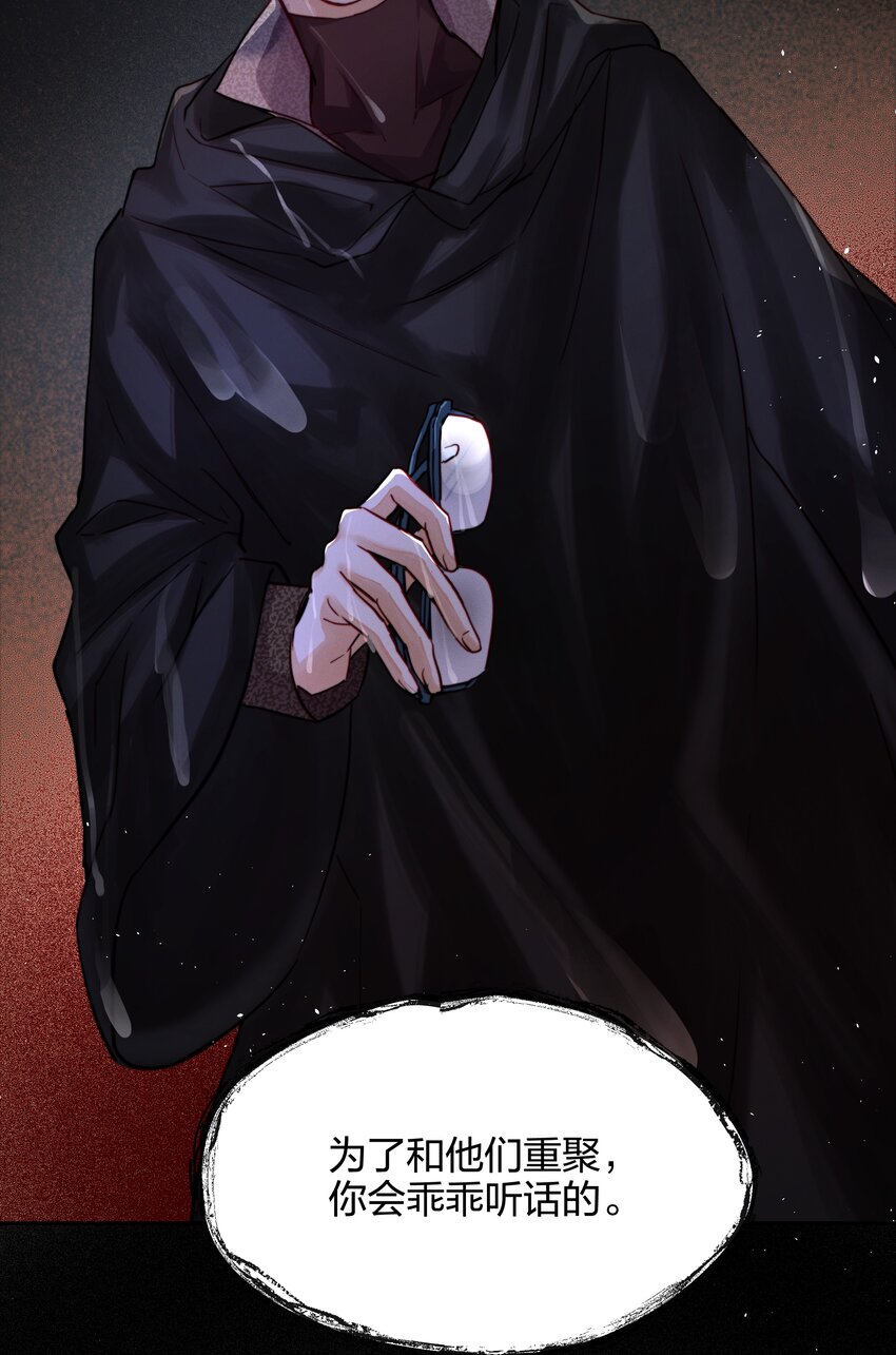 010 找寻(1/2)-第11话