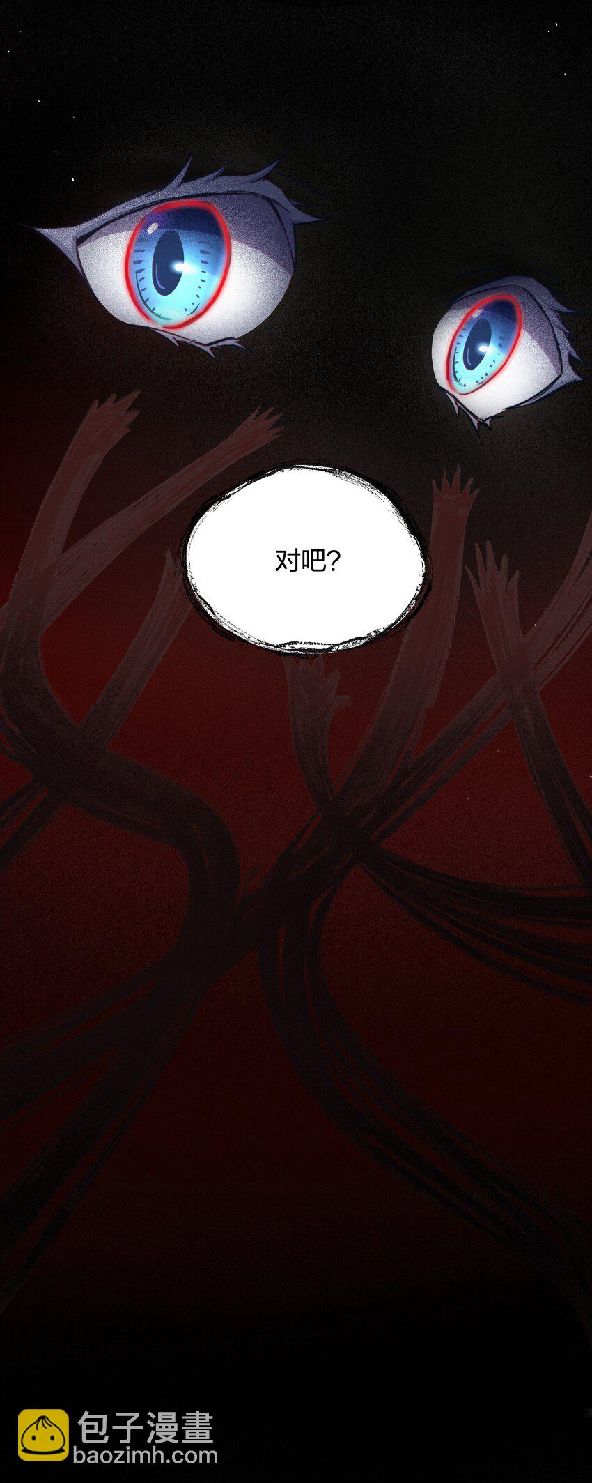 010 找寻(1/2)-第11话