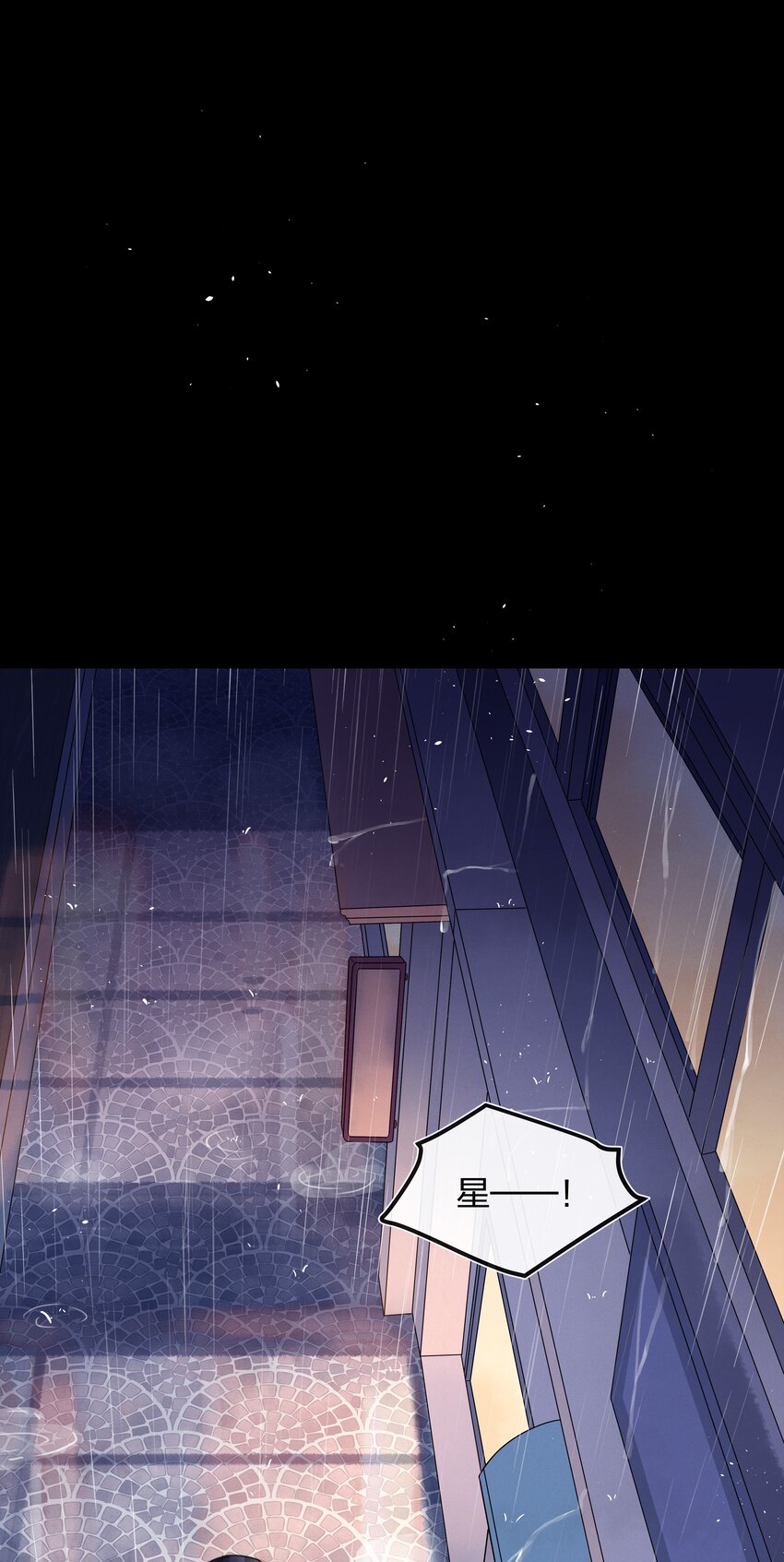 010 找寻(1/2)-第11话