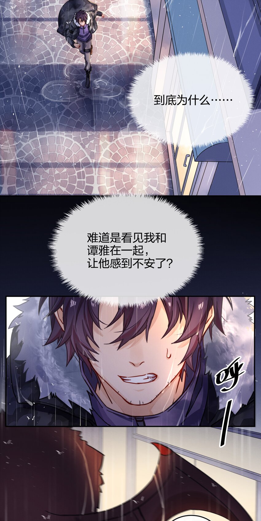 010 找寻(1/2)-第11话