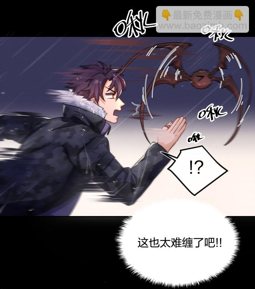 010 找寻(1/2)-第11话