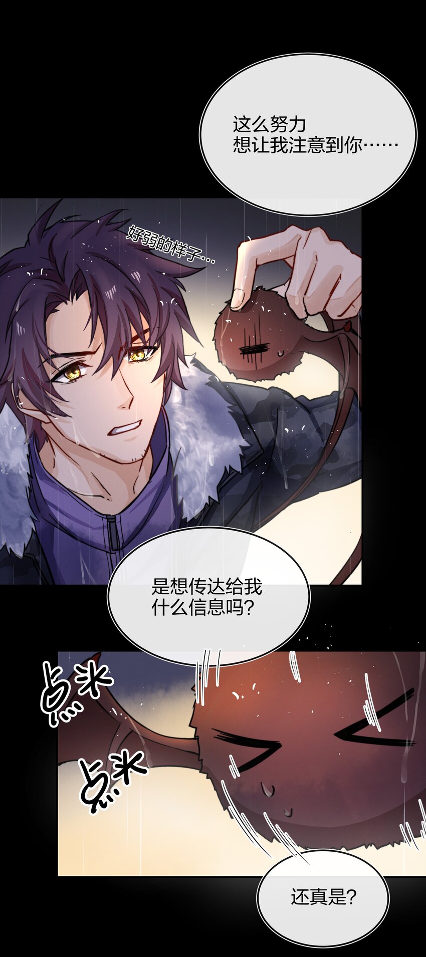 010 找寻(1/2)-第11话