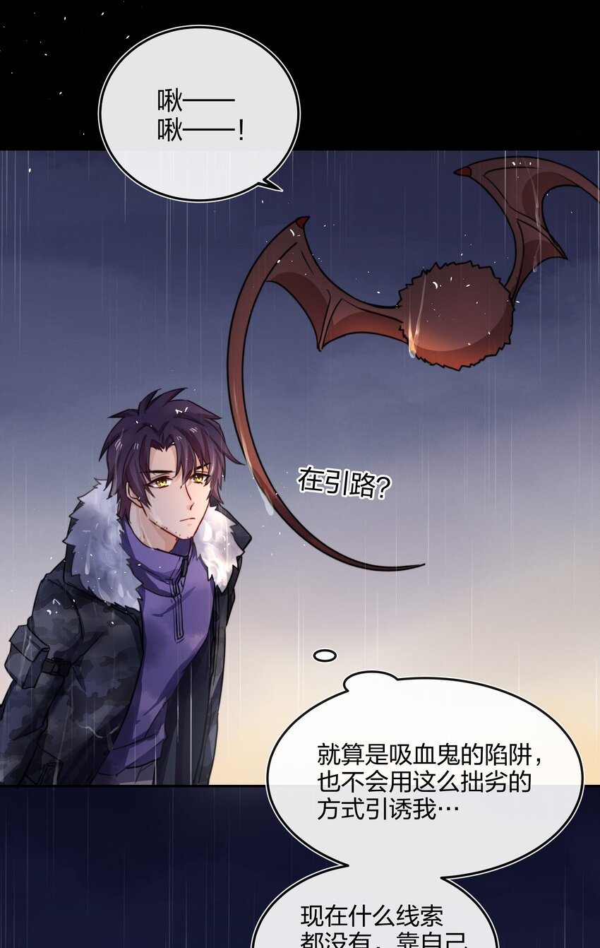 010 找寻(1/2)-第11话