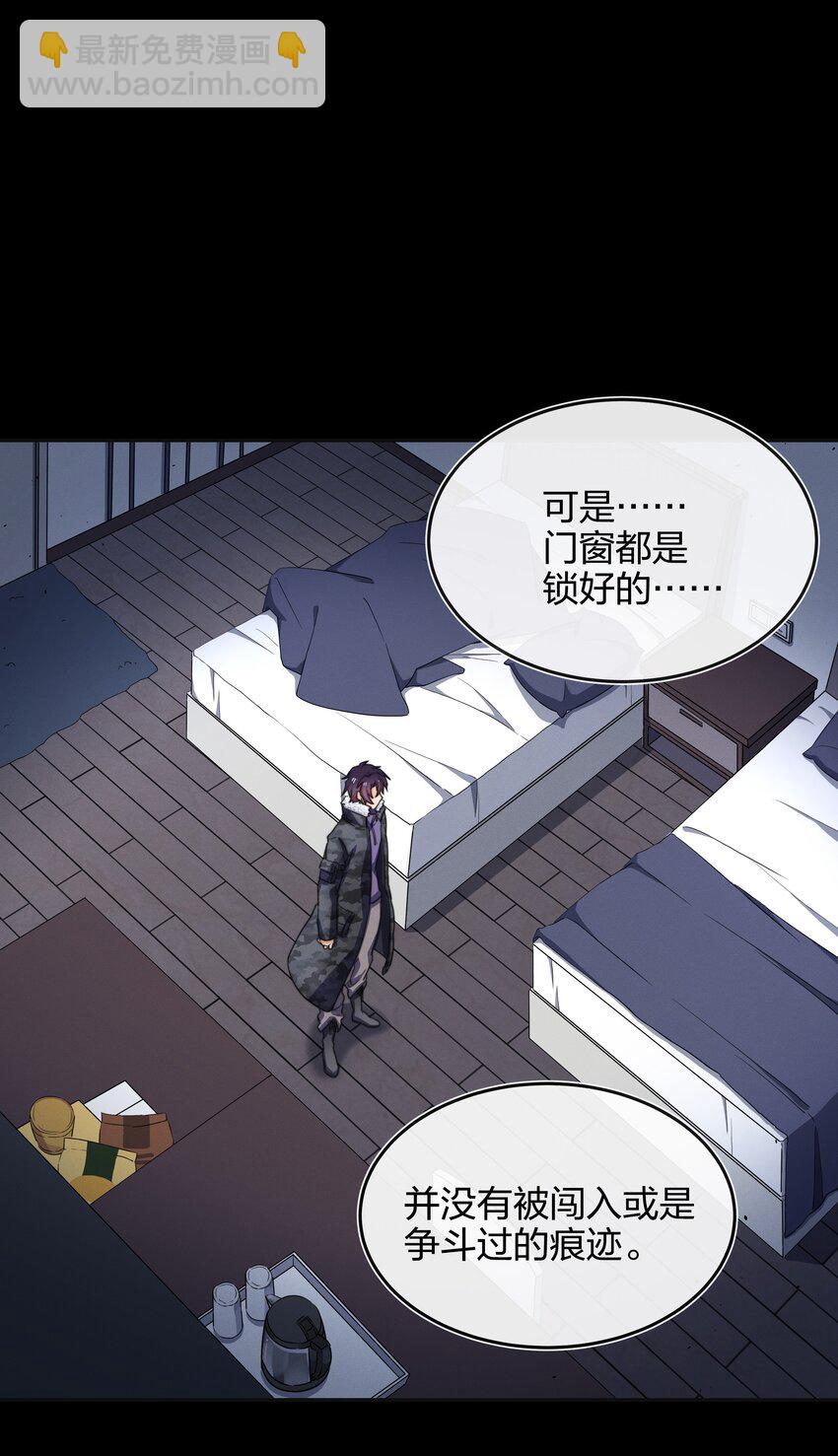 010 找寻(1/2)-第11话