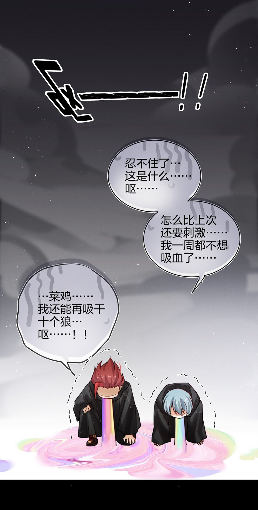 012 封印解除(1/2)-第13话