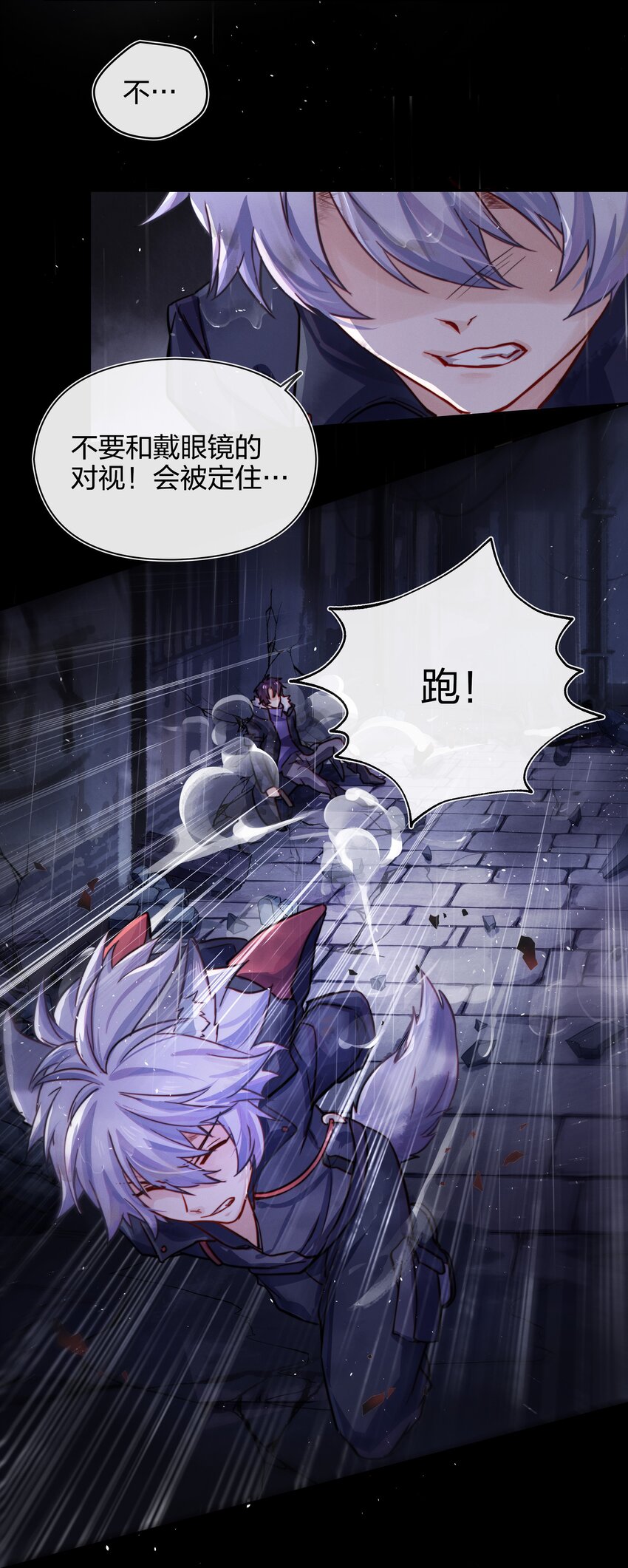 012 封印解除(1/2)-第13话