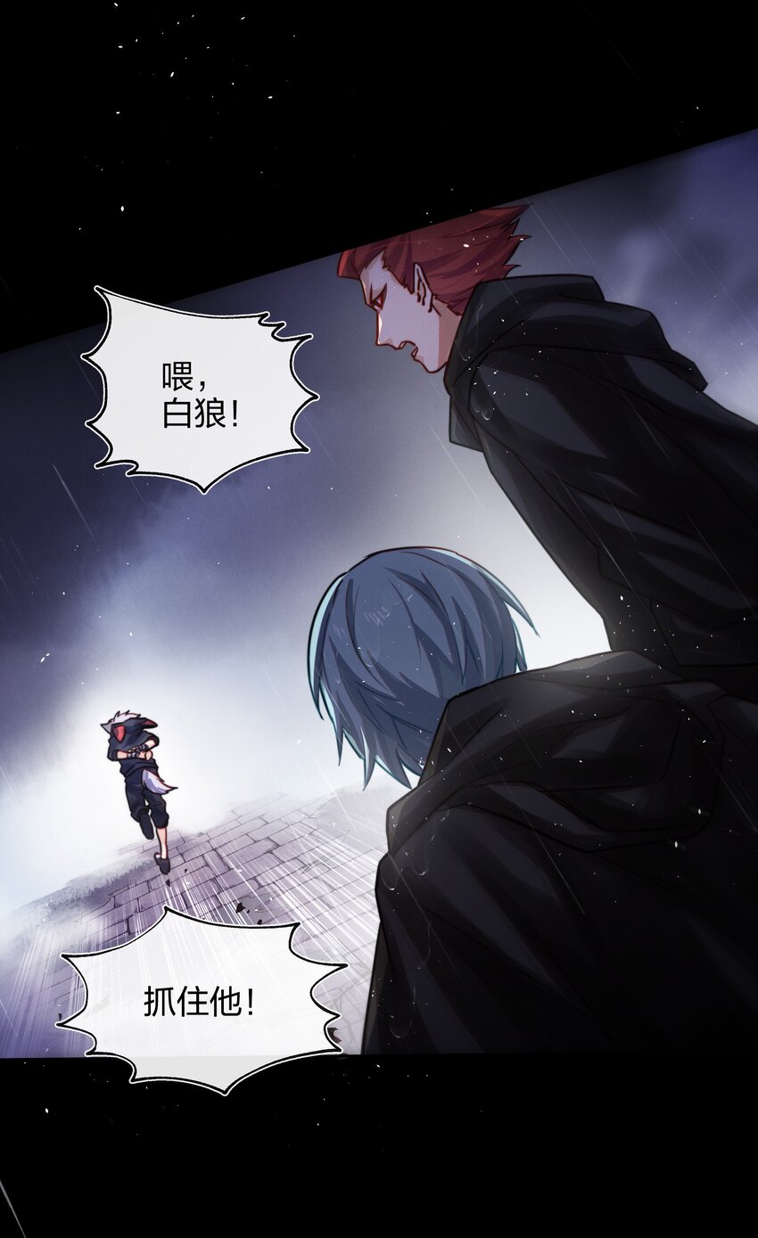 012 封印解除(1/2)-第13话