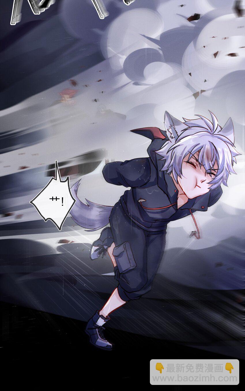 012 封印解除(1/2)-第13话