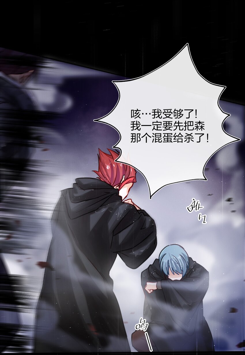 012 封印解除(1/2)-第13话