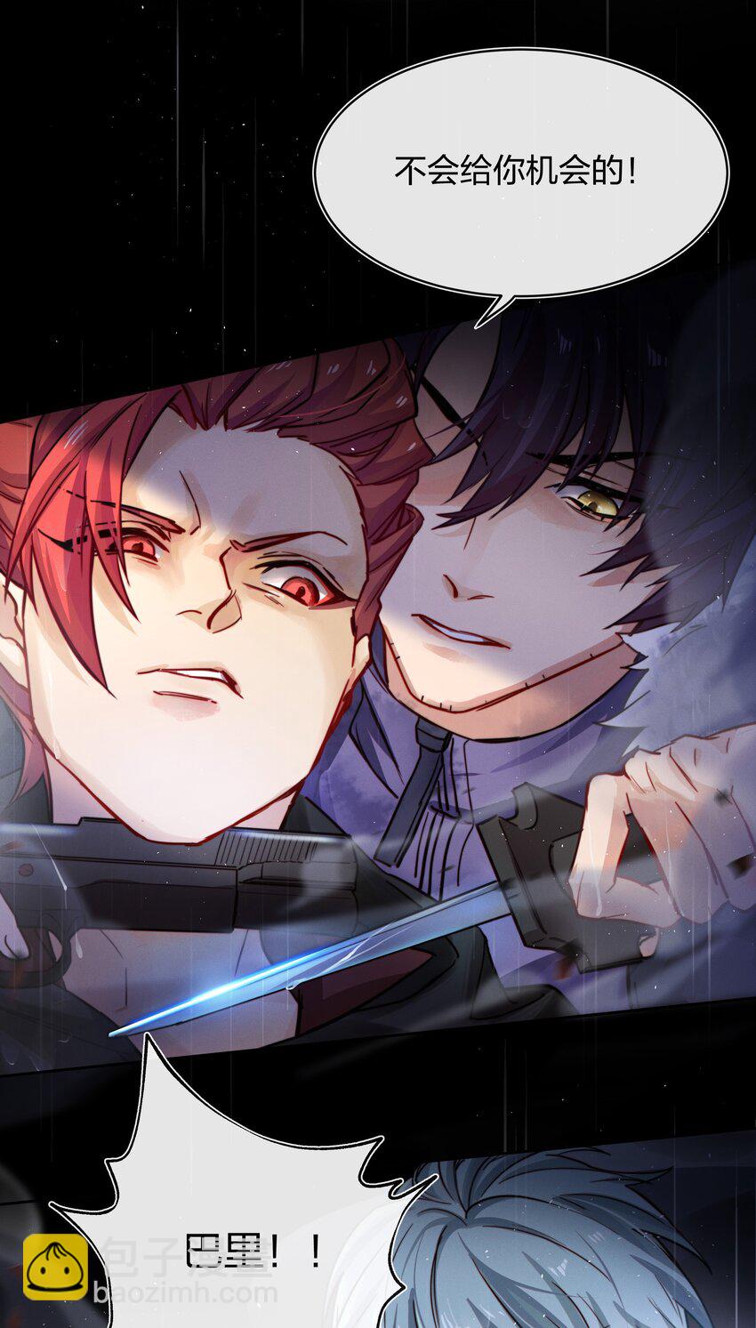 012 封印解除(1/2)-第13话