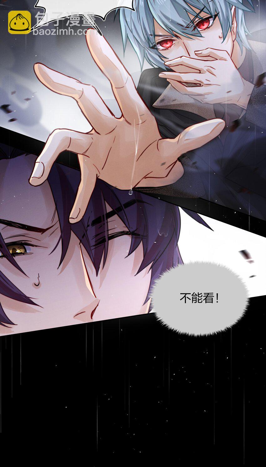 012 封印解除(1/2)-第13话