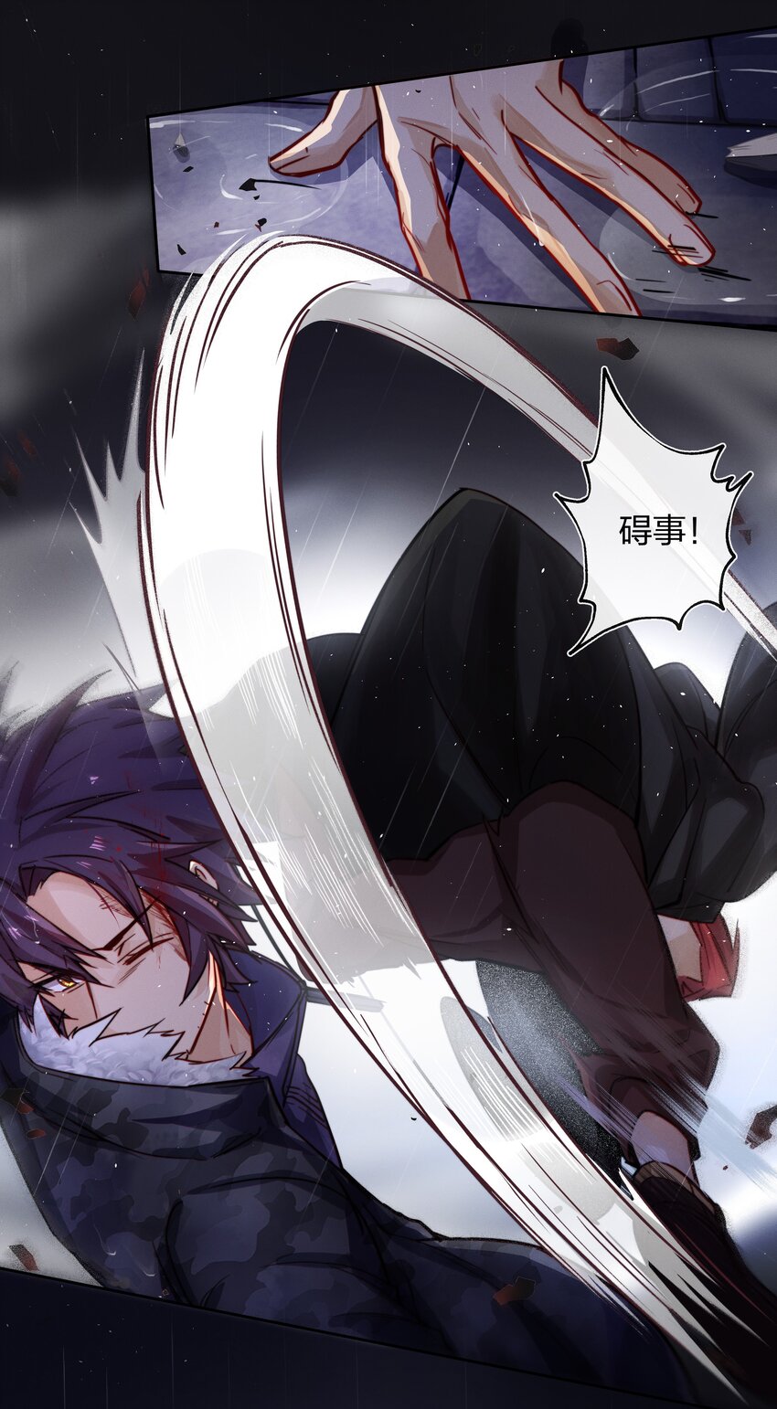 012 封印解除(1/2)-第13话