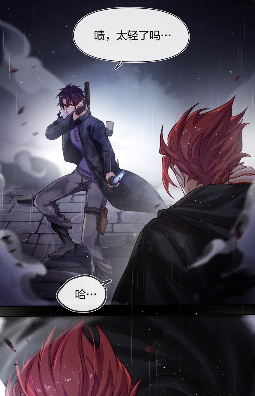 012 封印解除(1/2)-第13话