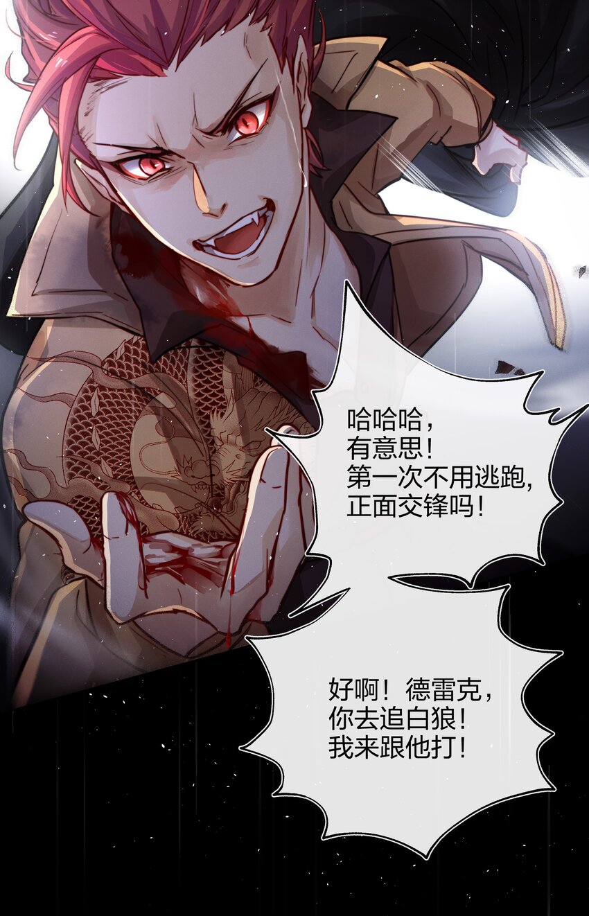 012 封印解除(1/2)-第13话