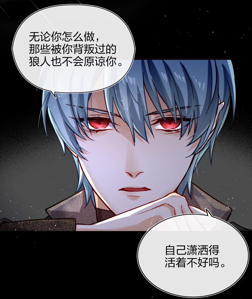 012 封印解除(1/2)-第13话