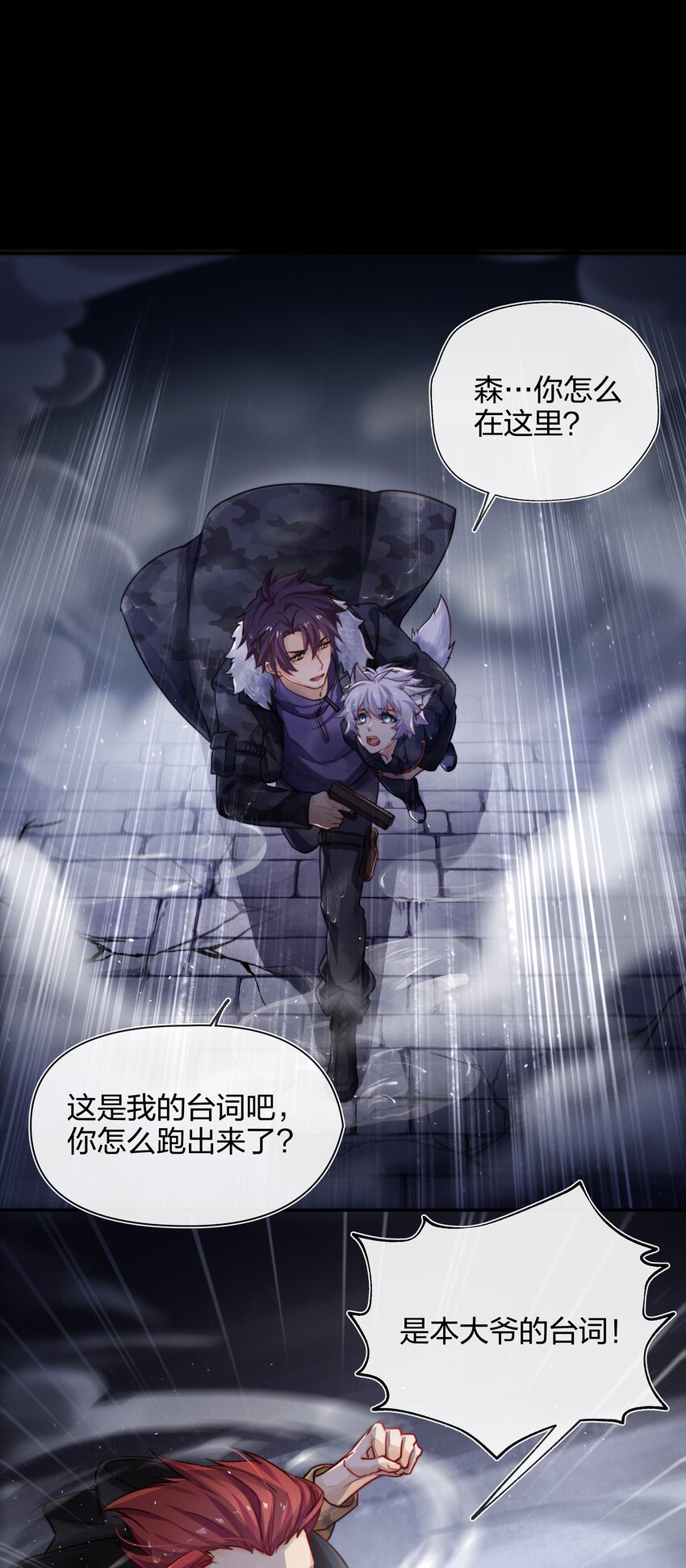 012 封印解除(1/2)-第13话