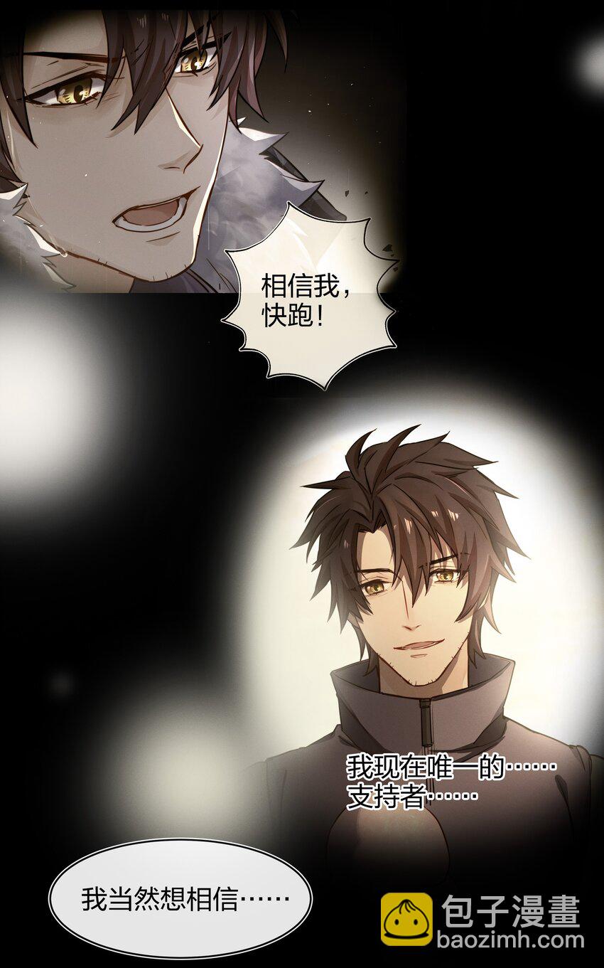 012 封印解除(1/2)-第13话