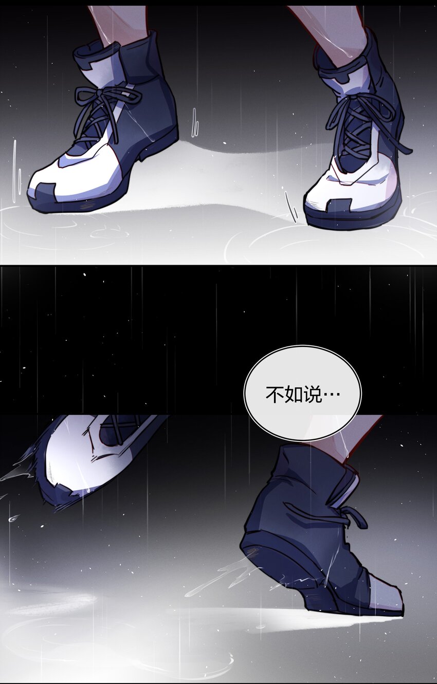 012 封印解除(1/2)-第13话