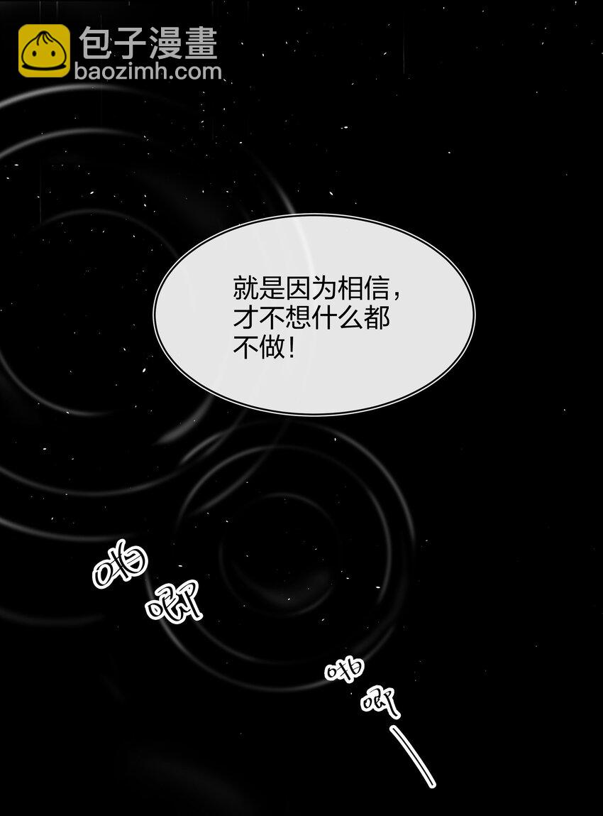 012 封印解除(1/2)-第13话