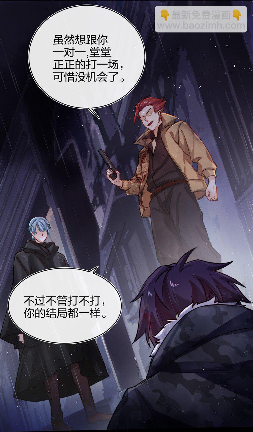 012 封印解除(1/2)-第13话