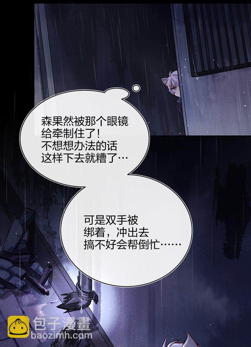 012 封印解除(1/2)-第13话