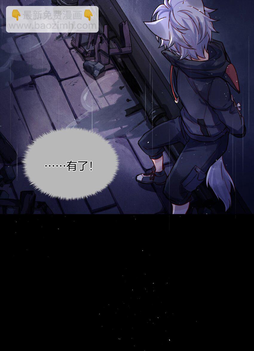 012 封印解除(1/2)-第13话