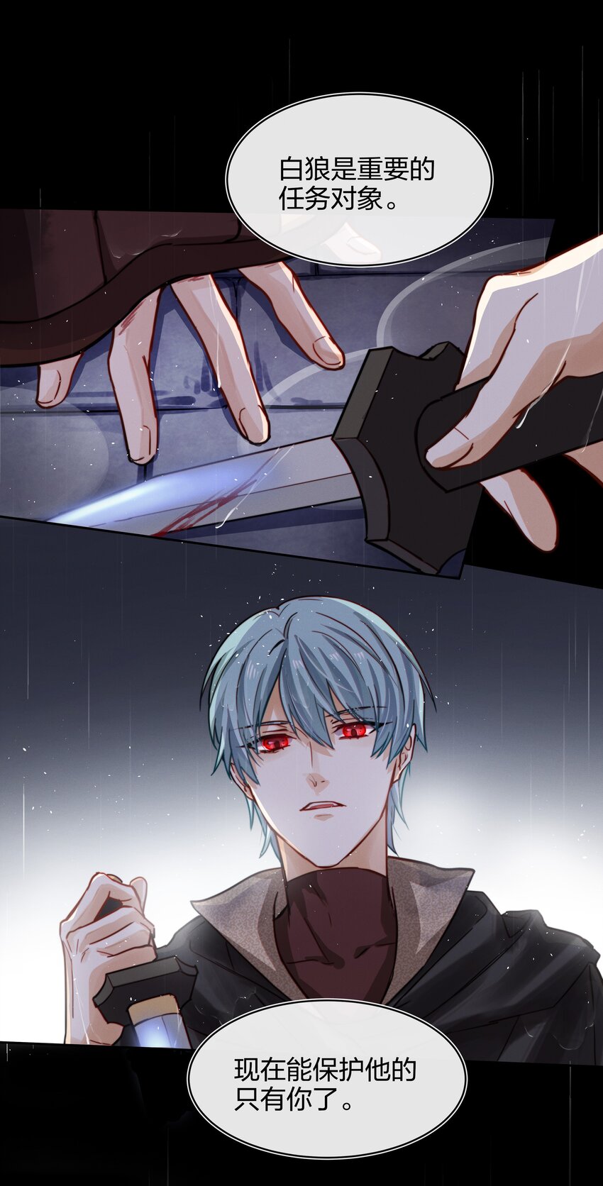 012 封印解除(1/2)-第13话