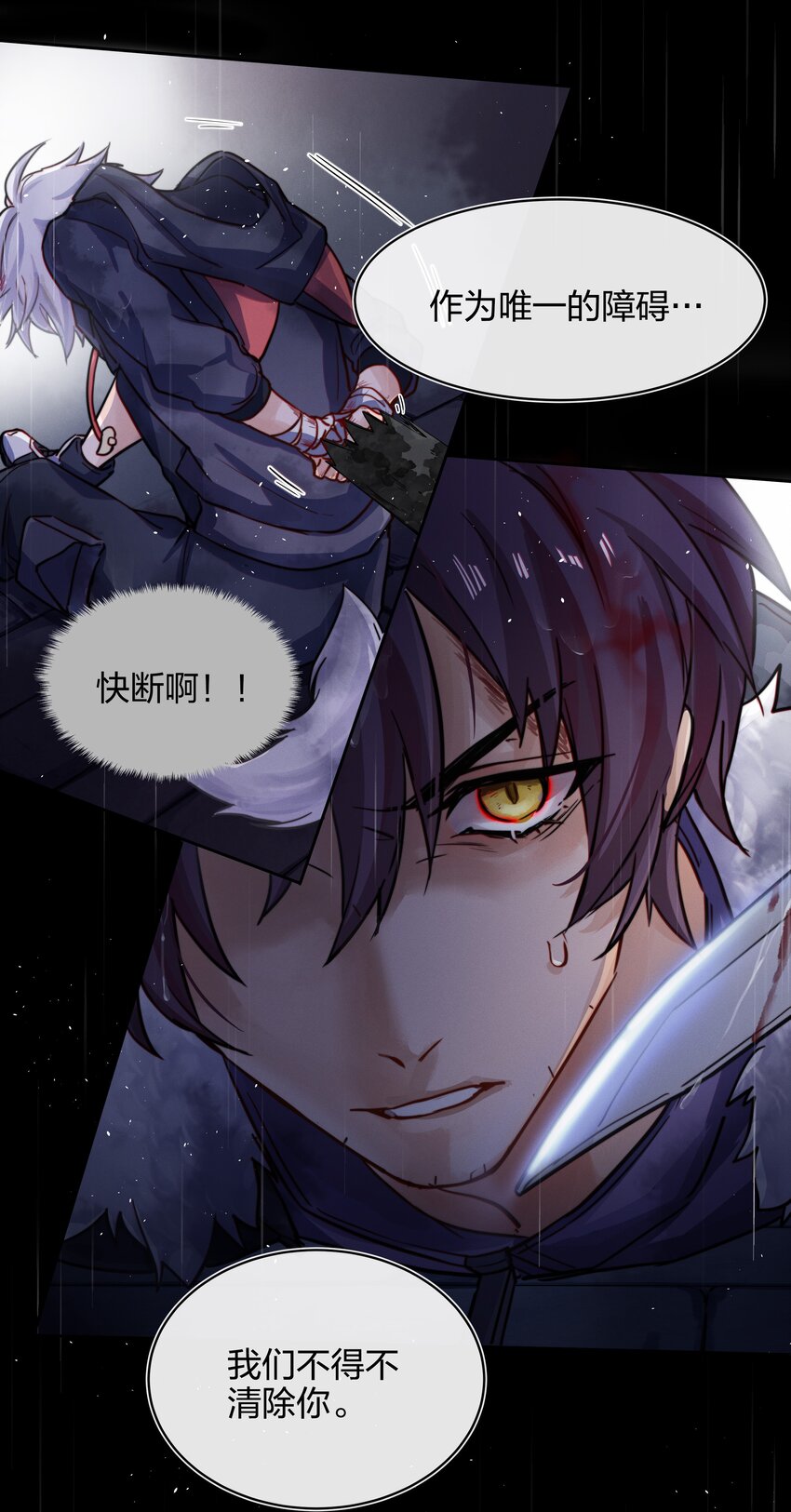 012 封印解除(1/2)-第13话