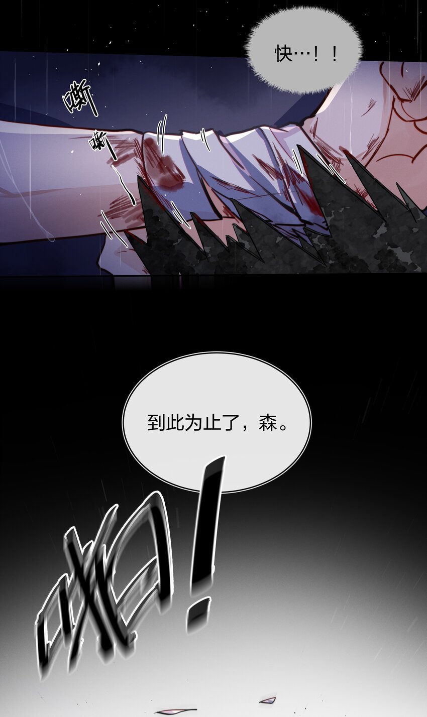 012 封印解除(1/2)-第13话