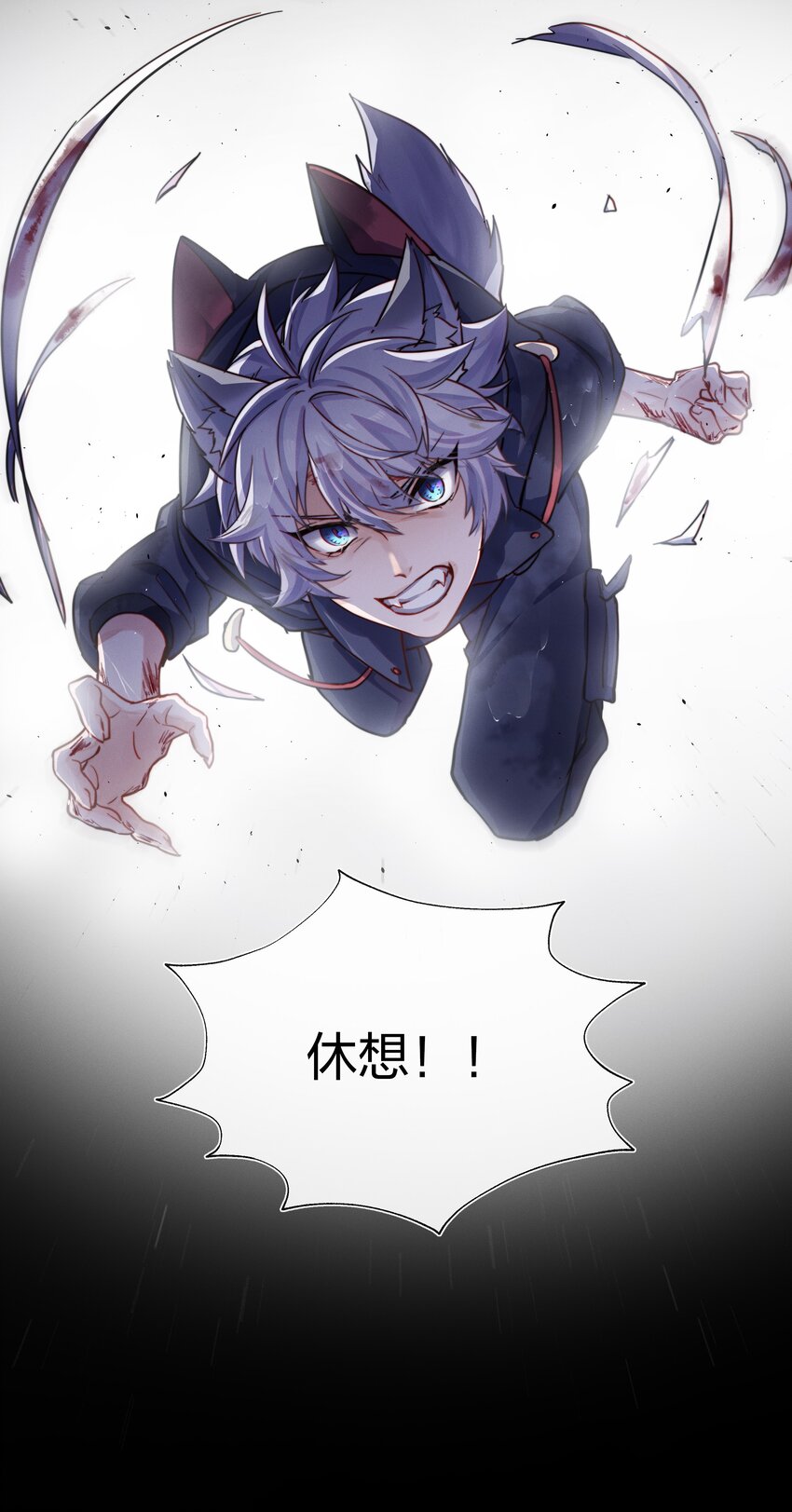 012 封印解除(1/2)-第13话