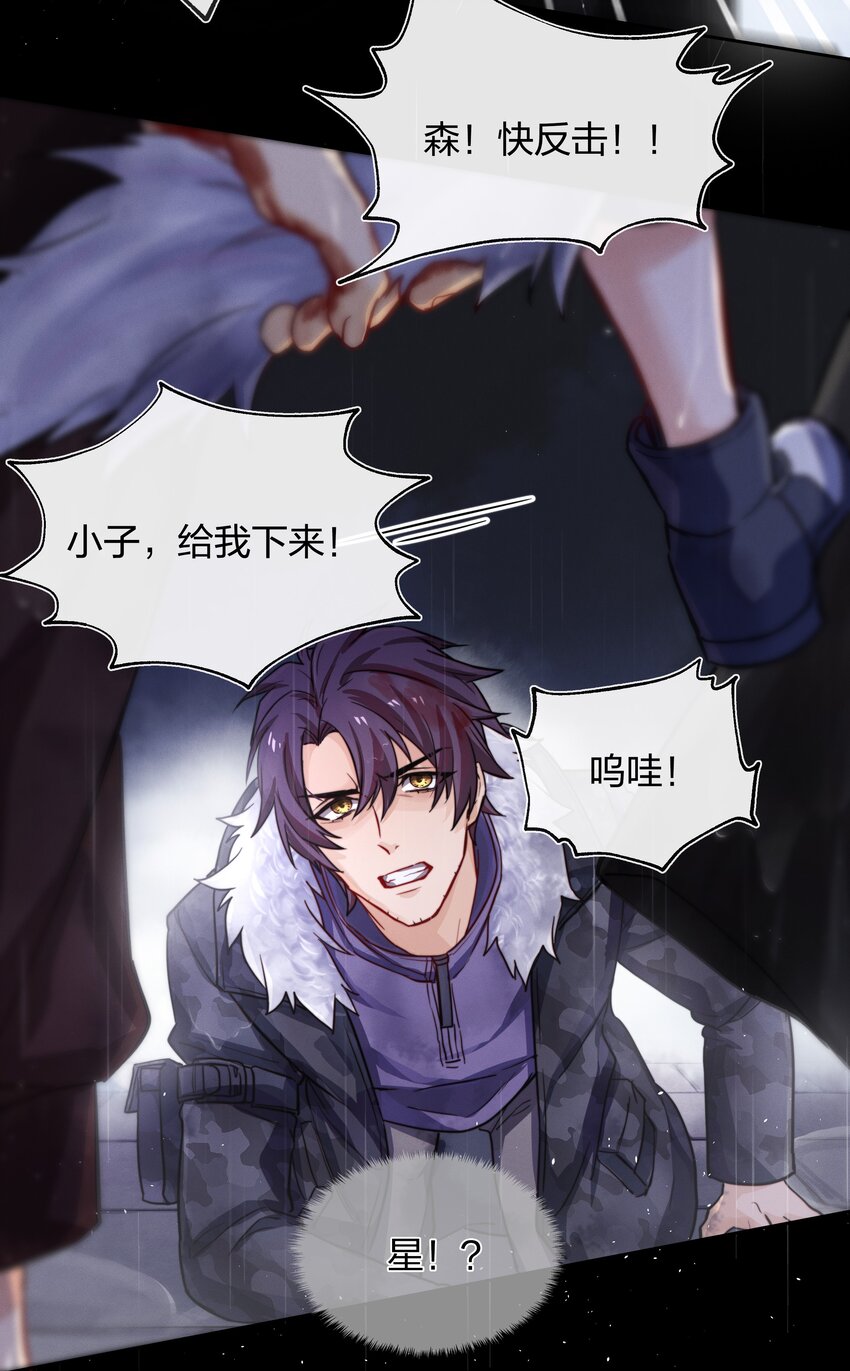 012 封印解除(1/2)-第13话