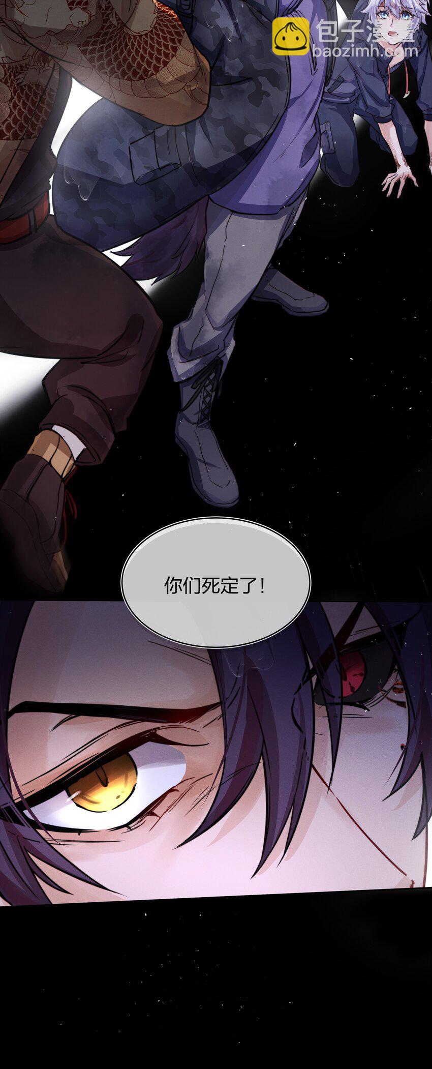 012 封印解除(1/2)-第13话