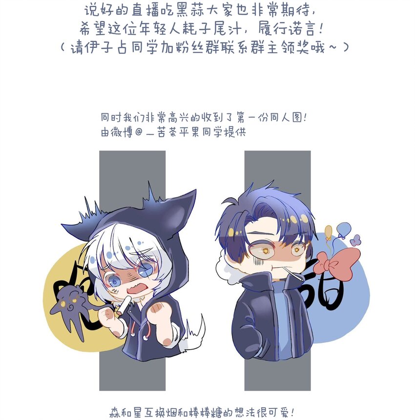 012 封印解除(1/2)-第13话