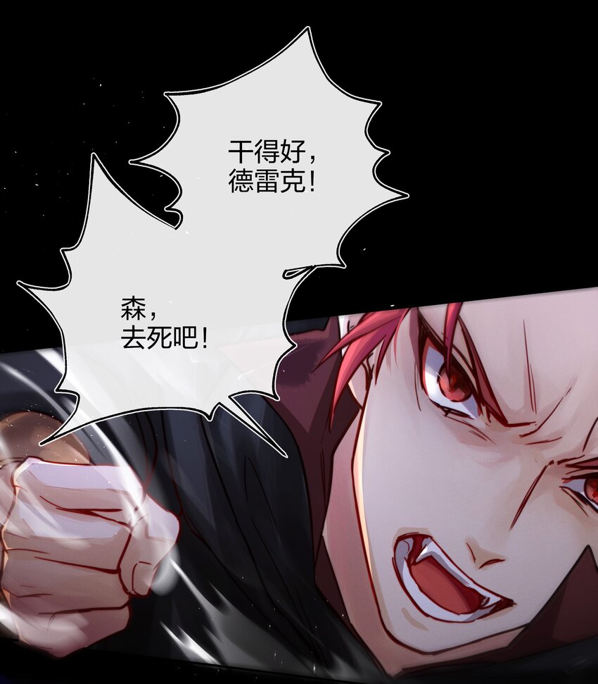 012 封印解除(1/2)-第13话