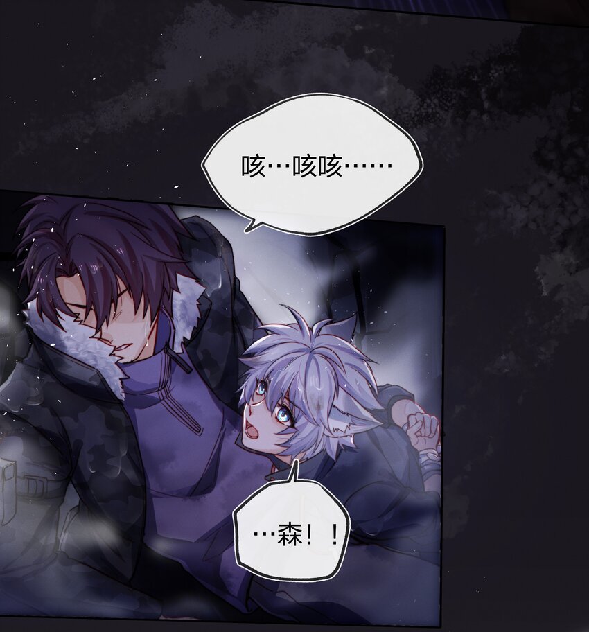 012 封印解除(1/2)-第13话