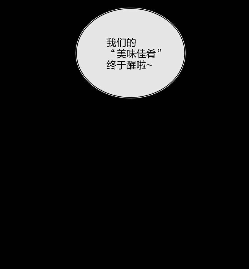 014 不会教小孩的调酒师不是一个好老板(1/2)-第15话